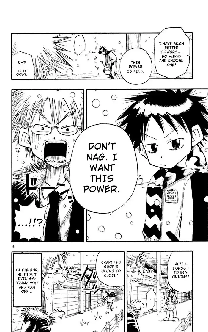 Ueki no Housoko Chapter 2 6